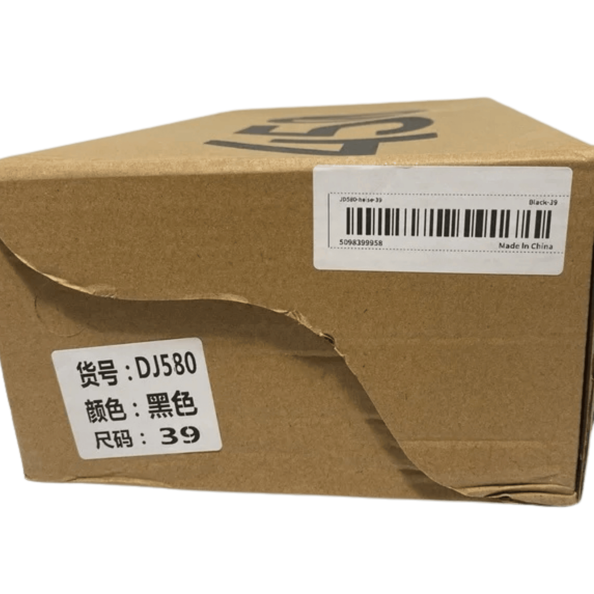Brown cardboard box with shipping labels on a transparent background